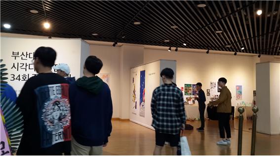 부산대학교 졸업 전시 관람