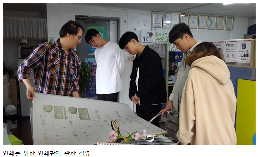 2019년 산업체 직무 체험