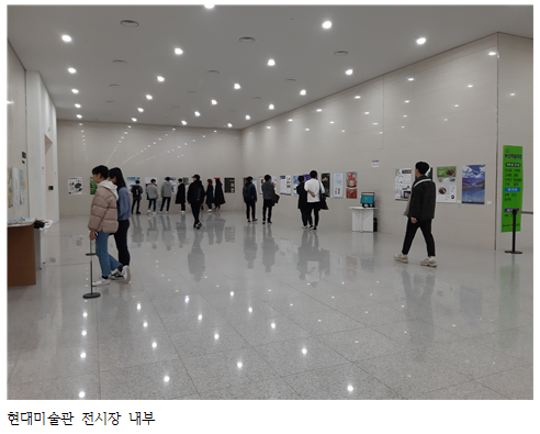 2019 학과활성화프로그램-부산미술대전 관람