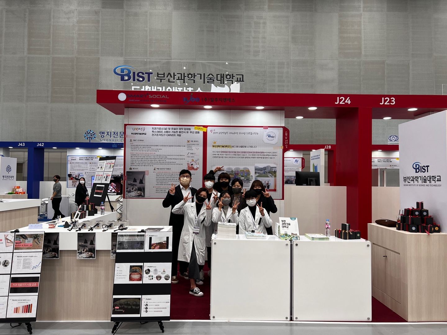 2022 수원 산학EXPO 출전