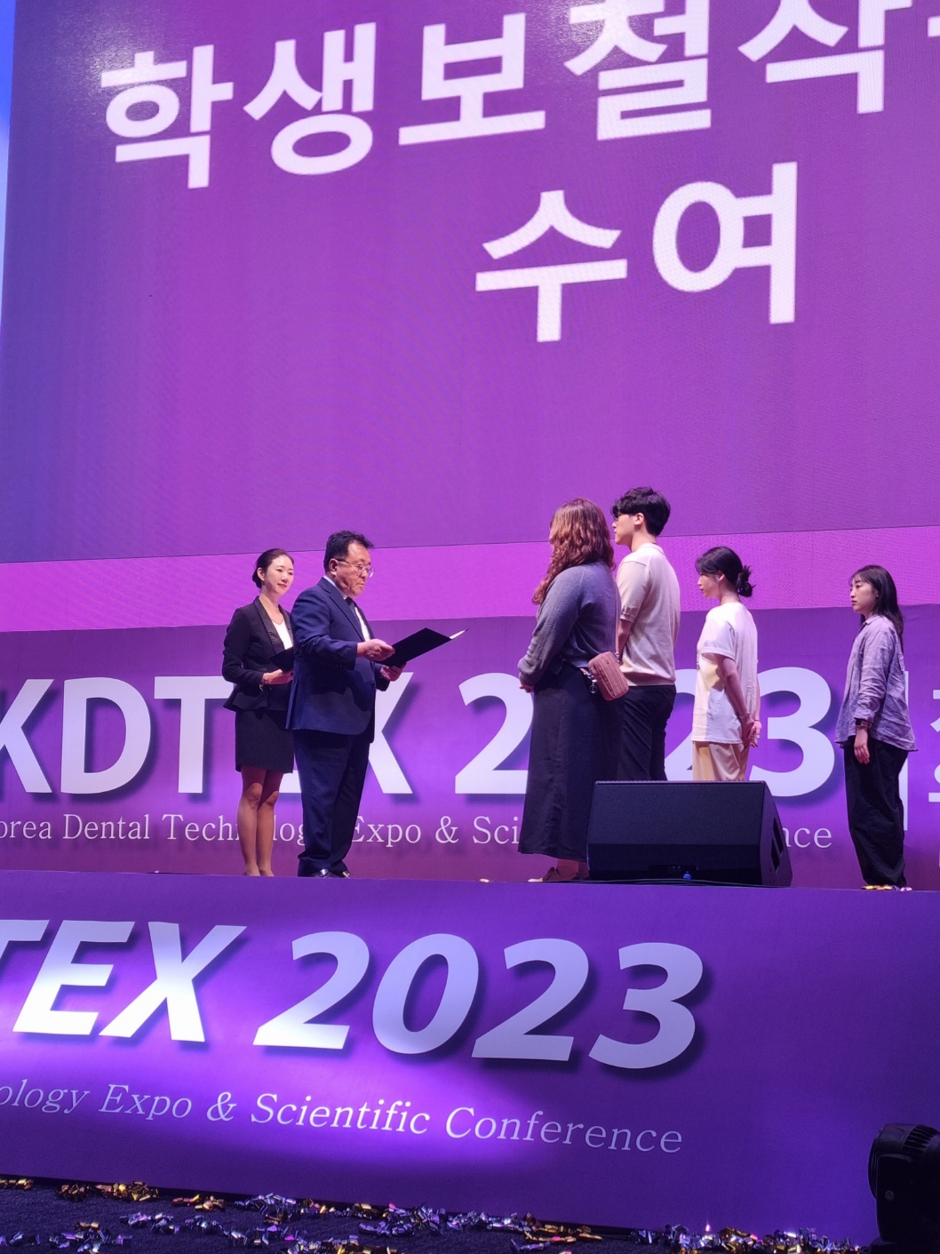 2023 제28차 학생보철작품전시회 우수상 수상