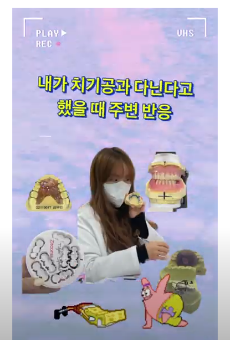 치과기공사 홍보 UCC 공모전 우수상 수상 작품
