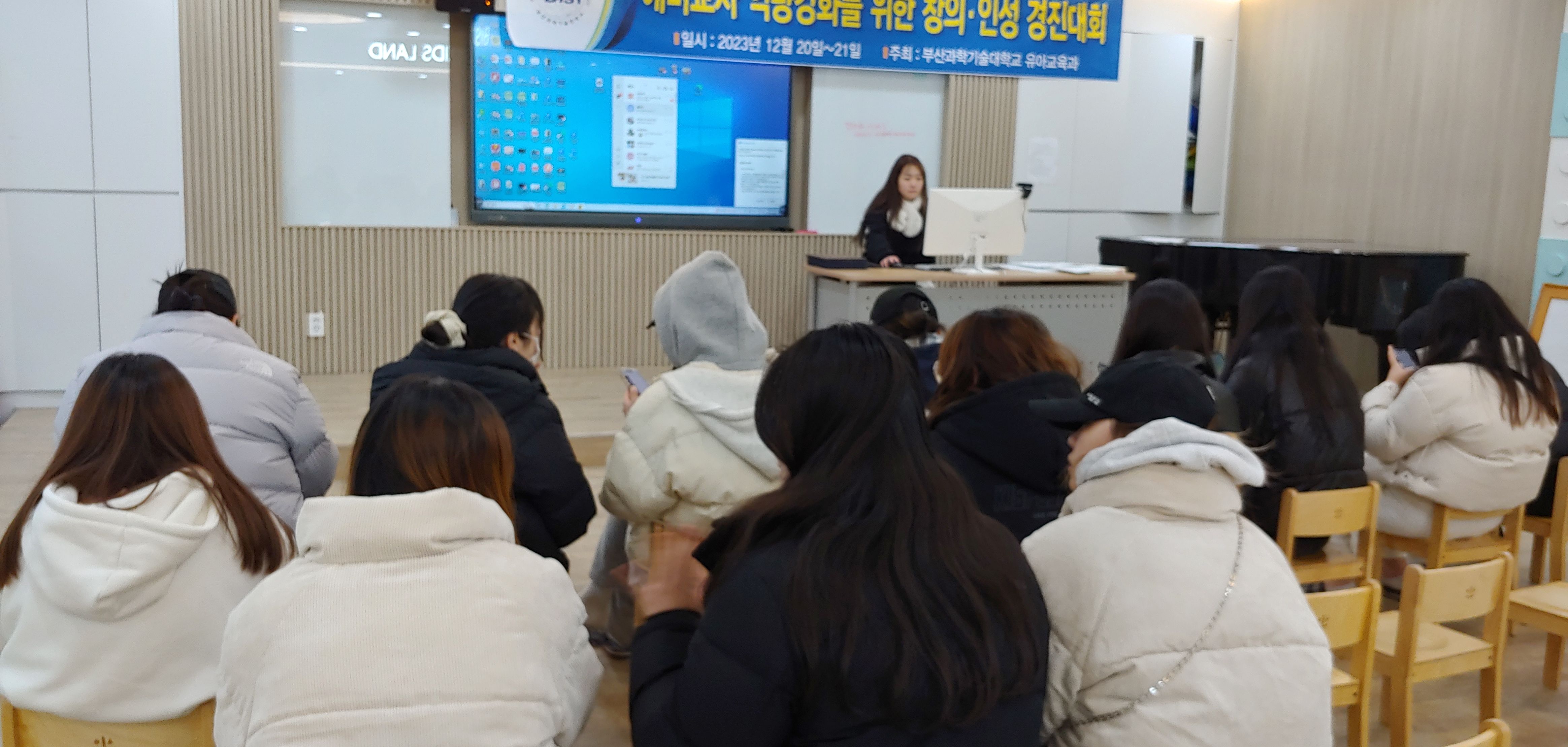 2023 창의인성경진대회