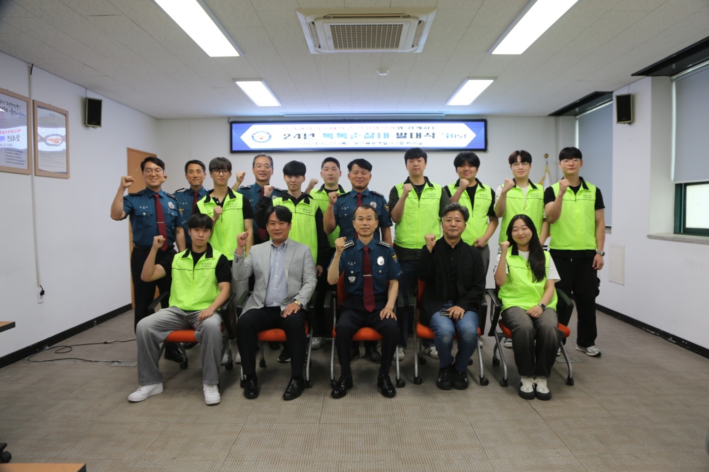 2024학년도 하계 현장실습