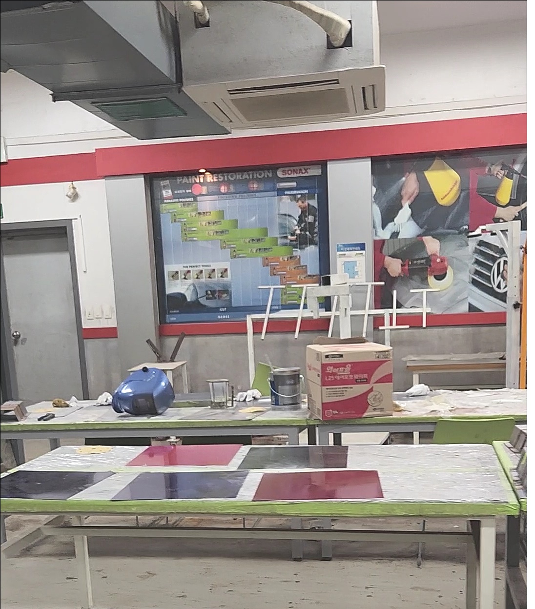 부산과학기술대학교 자동차과  보수도장 및 금속도장 실습실