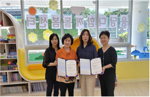 용당다함께돌봄센터