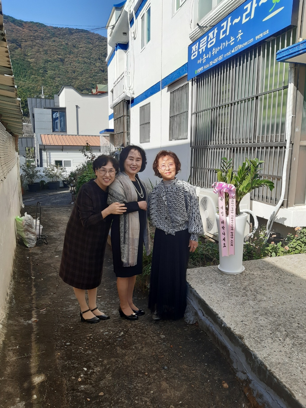 사회복지상담과 1호 상담실 개업^^
