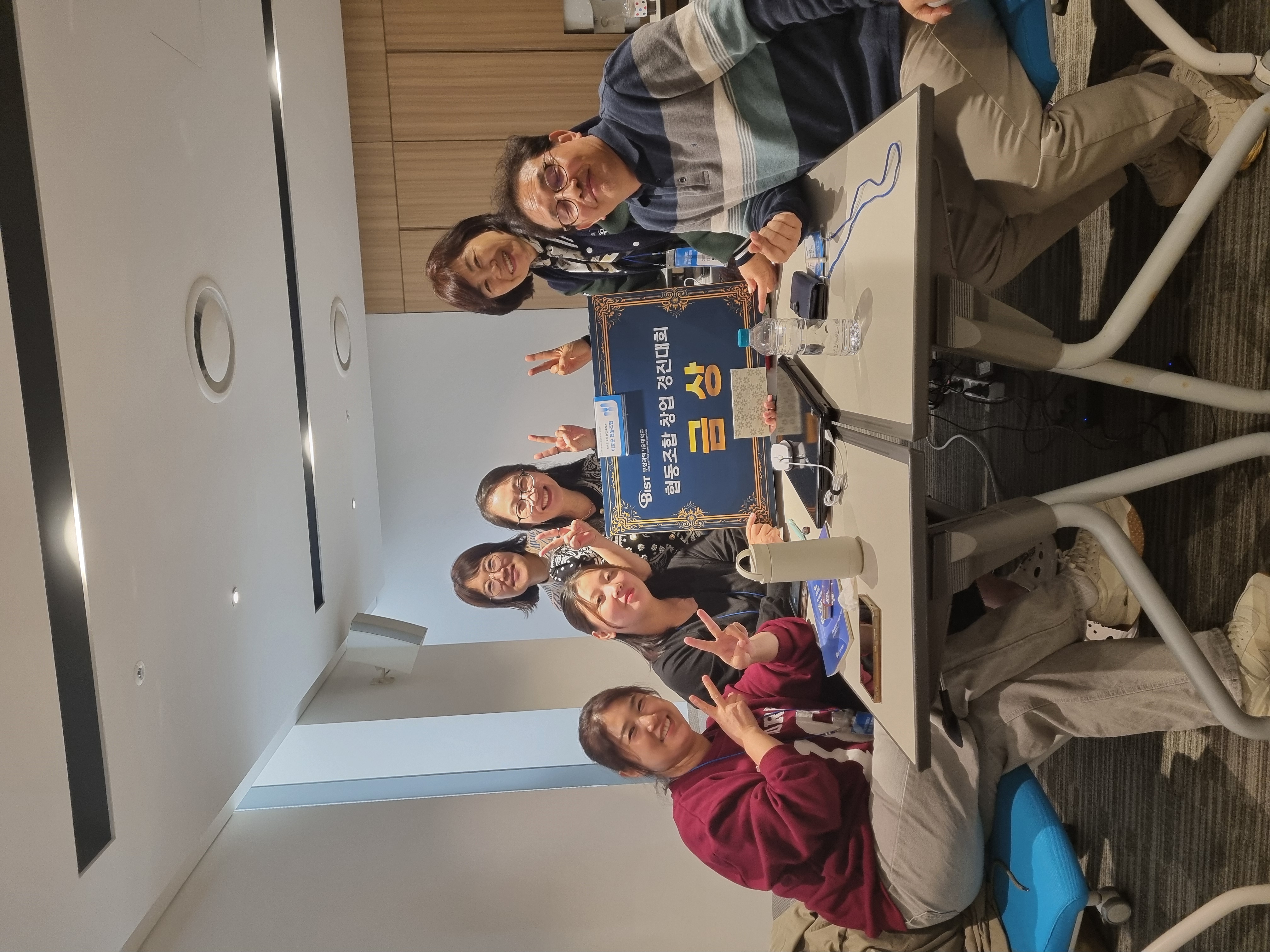 2025년 협동조합 창업 경진대회 참여