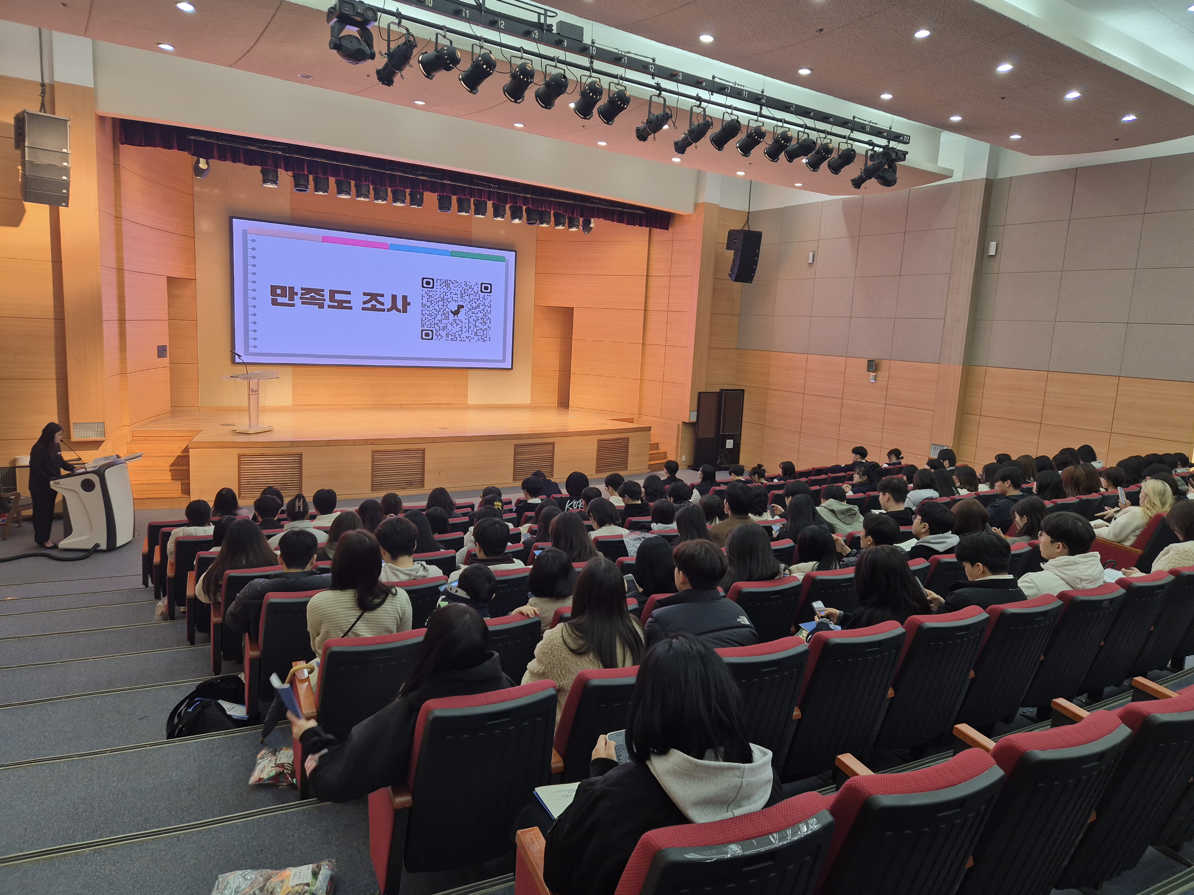 2026년도 신입생 오리엔테이션