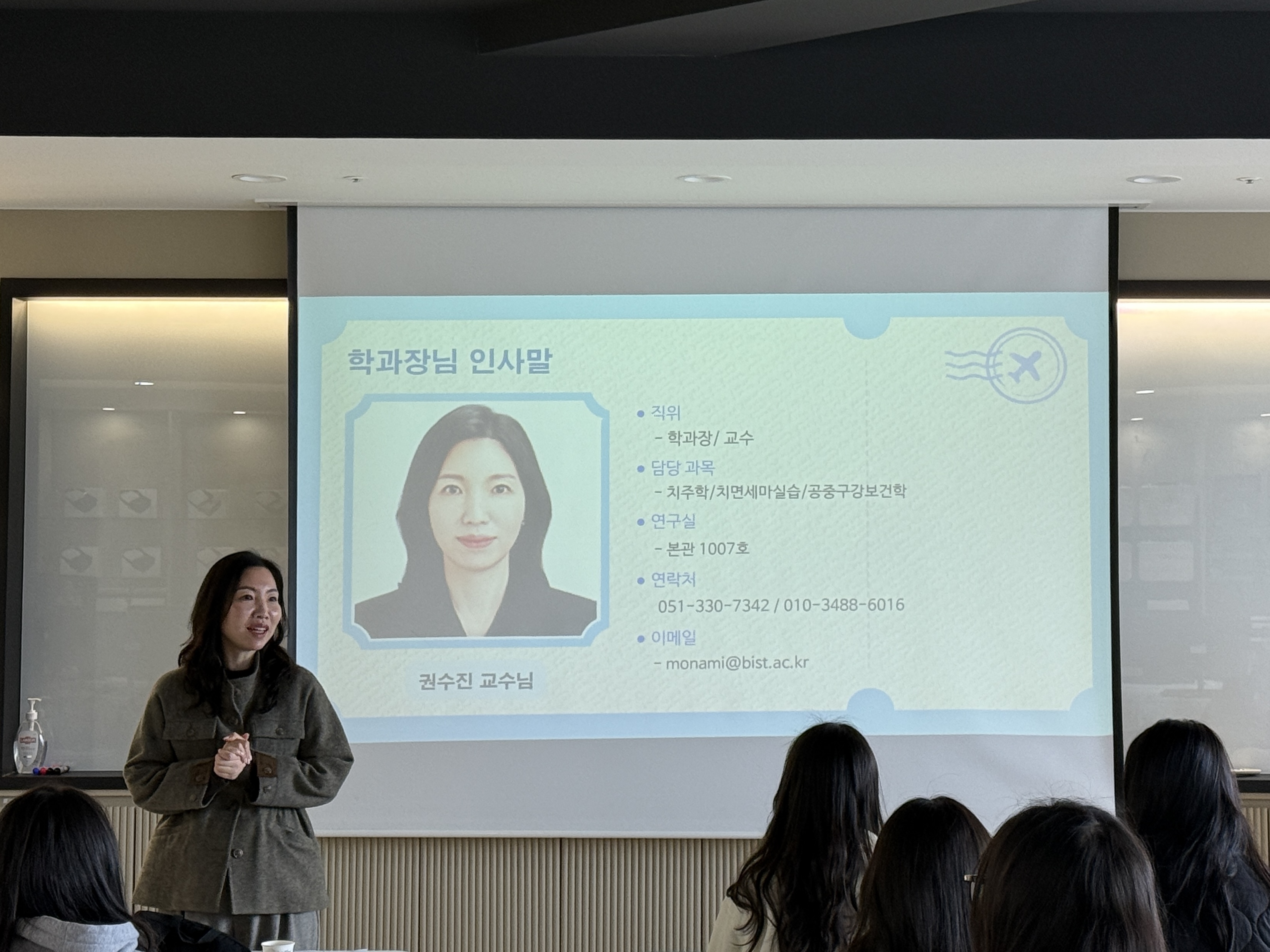 2026 신입생 입학식 및 오리엔테이션