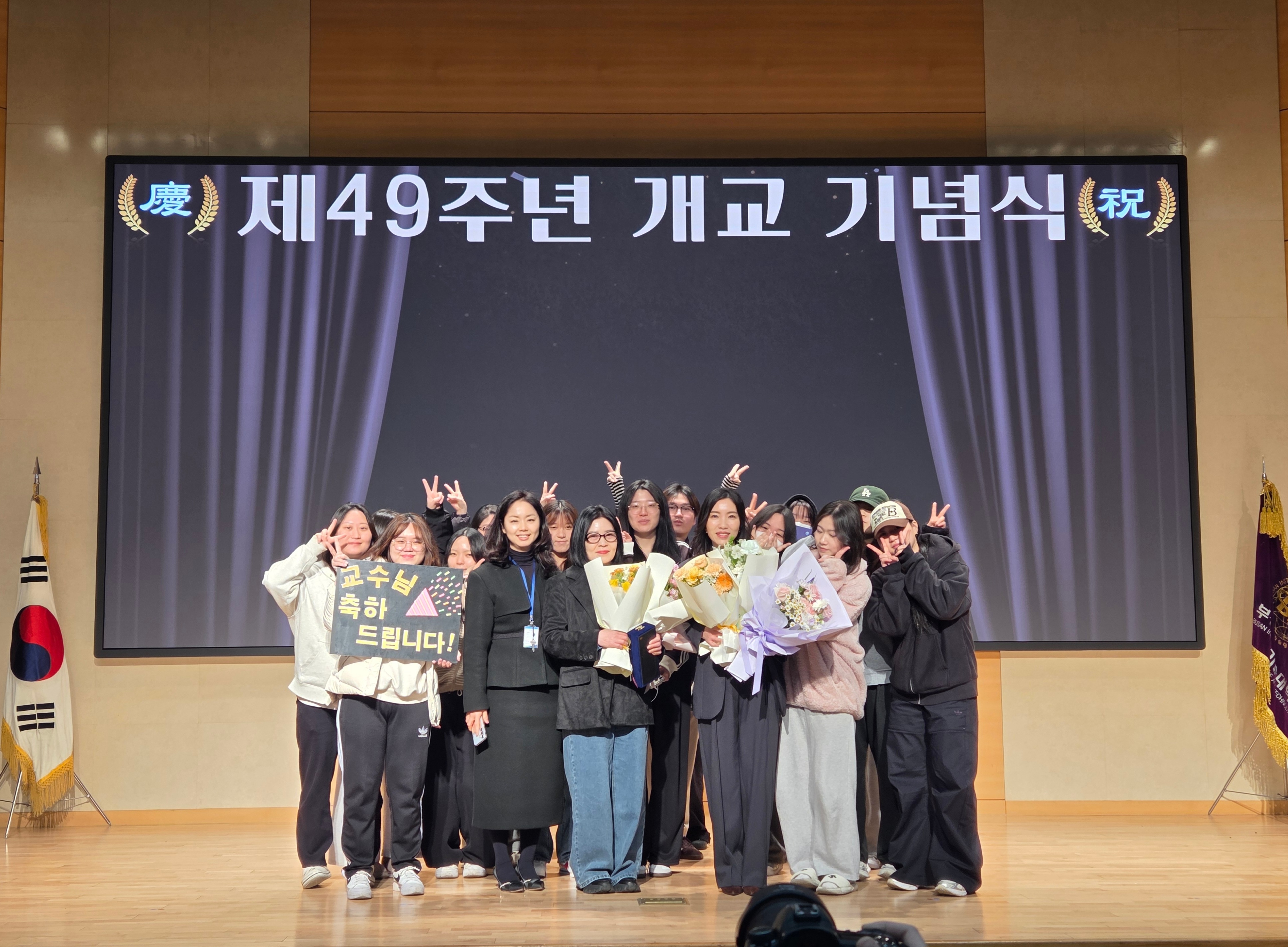 2026 제49주년 개교기념식 <이사장상> <20년 근속상> 수상