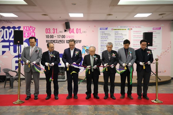 부산과학기술대학교, ‘2026 진로 Fun-Fun Day’ 성황리 개최