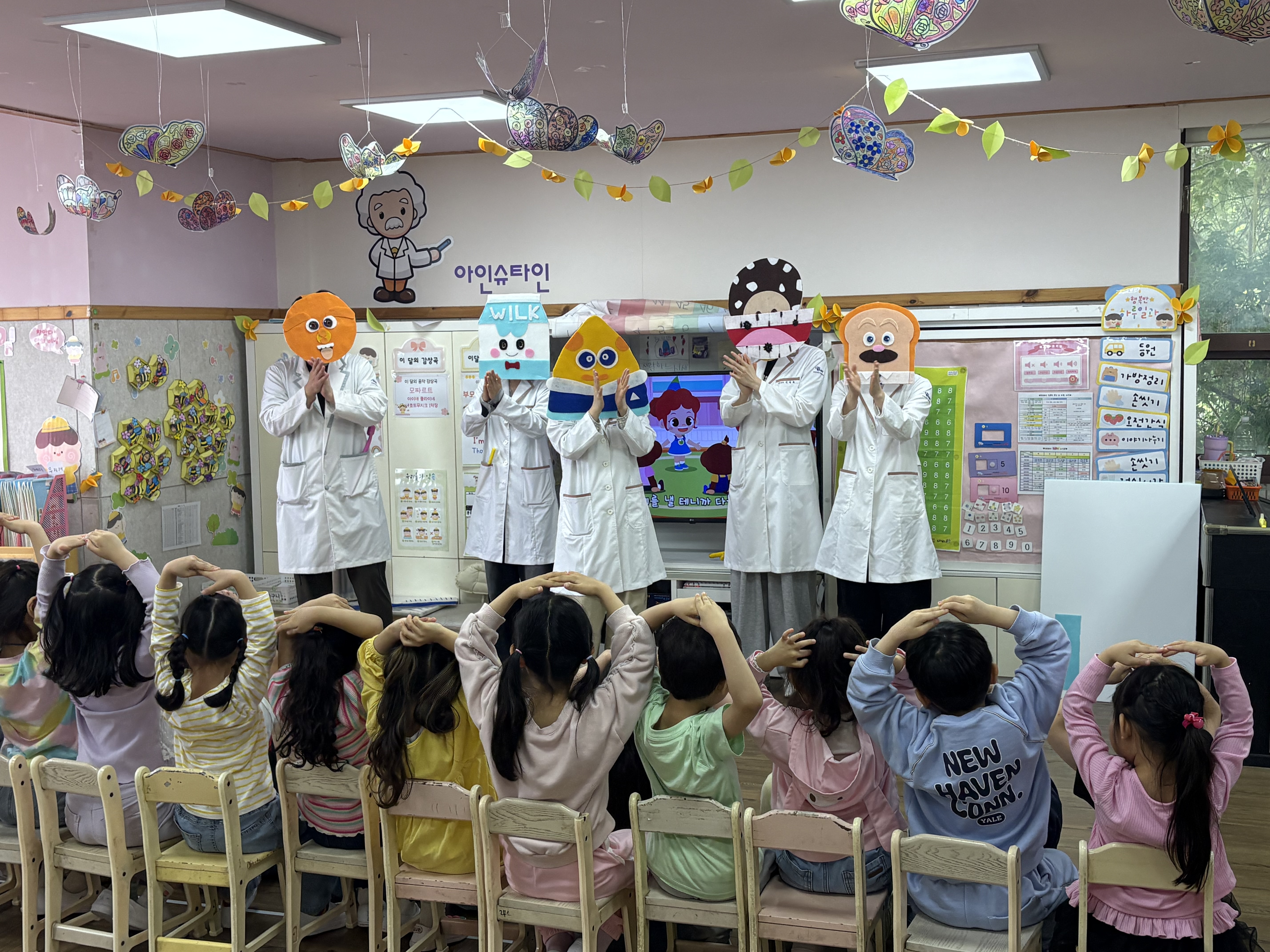 2026 구강보건교육(유치원 방문)