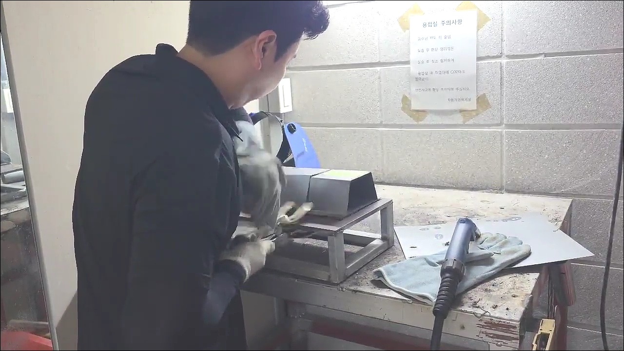 26년 자동차과 야간 2학년 차체수리 실습