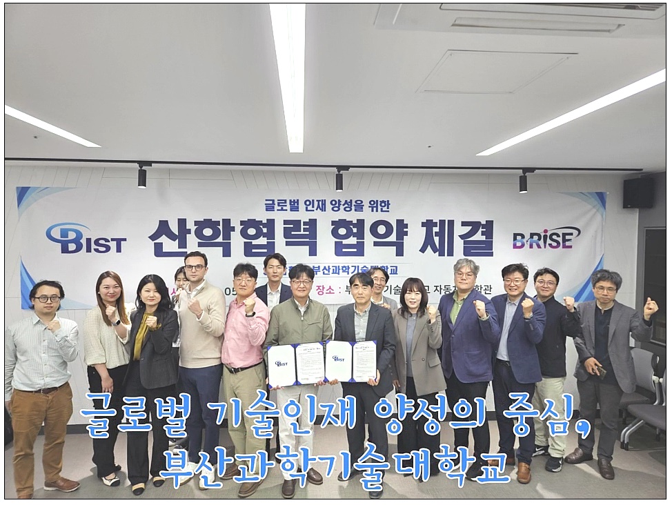 자동차과 육성형 전문기술학과 및 유학생 취업과 기술지도 협약을 위해 SP삼화와 글로벌 인재 활용 협약 체결
