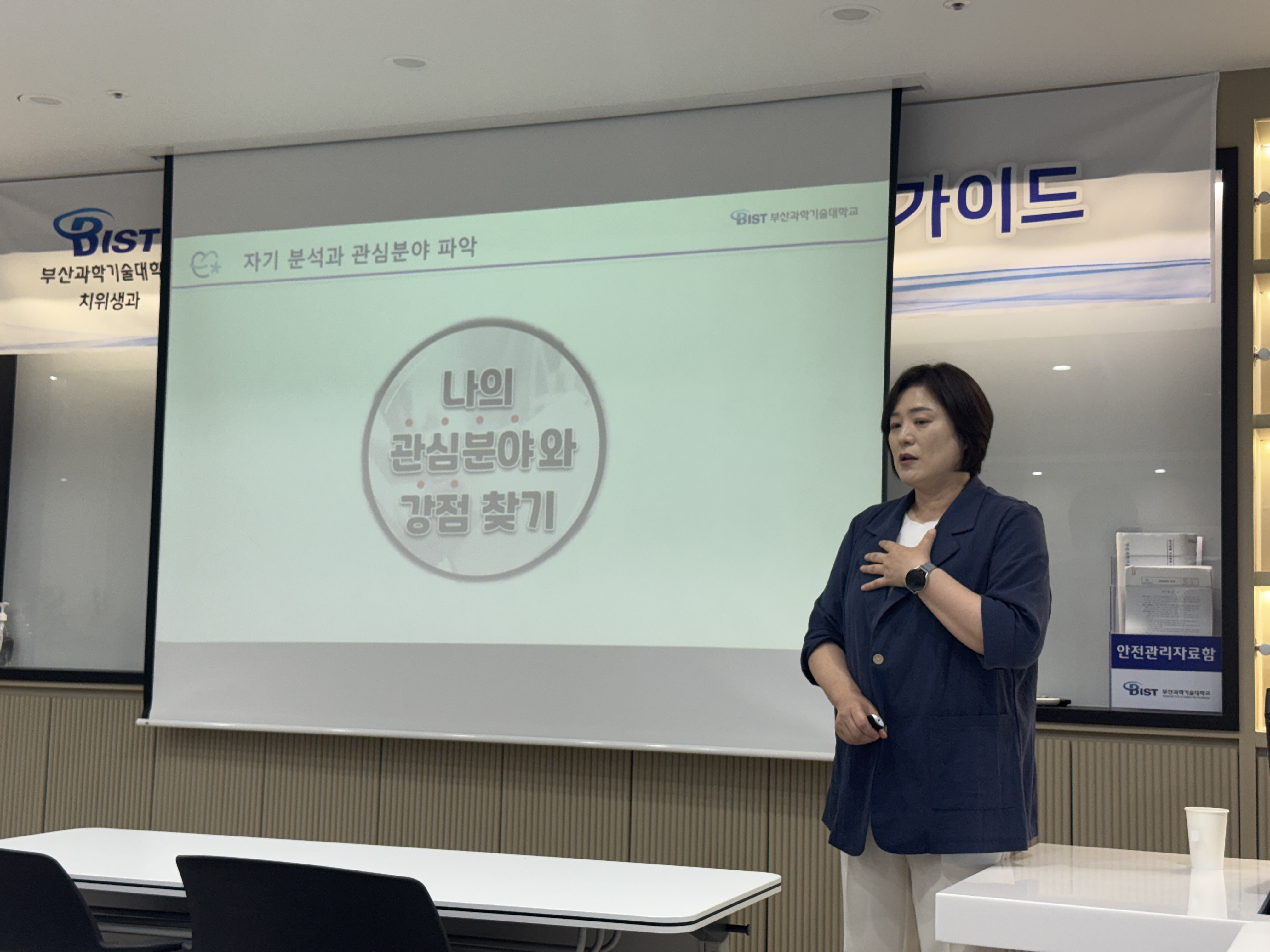 2026 취업특강 – 학과맞춤형 취업설명회
