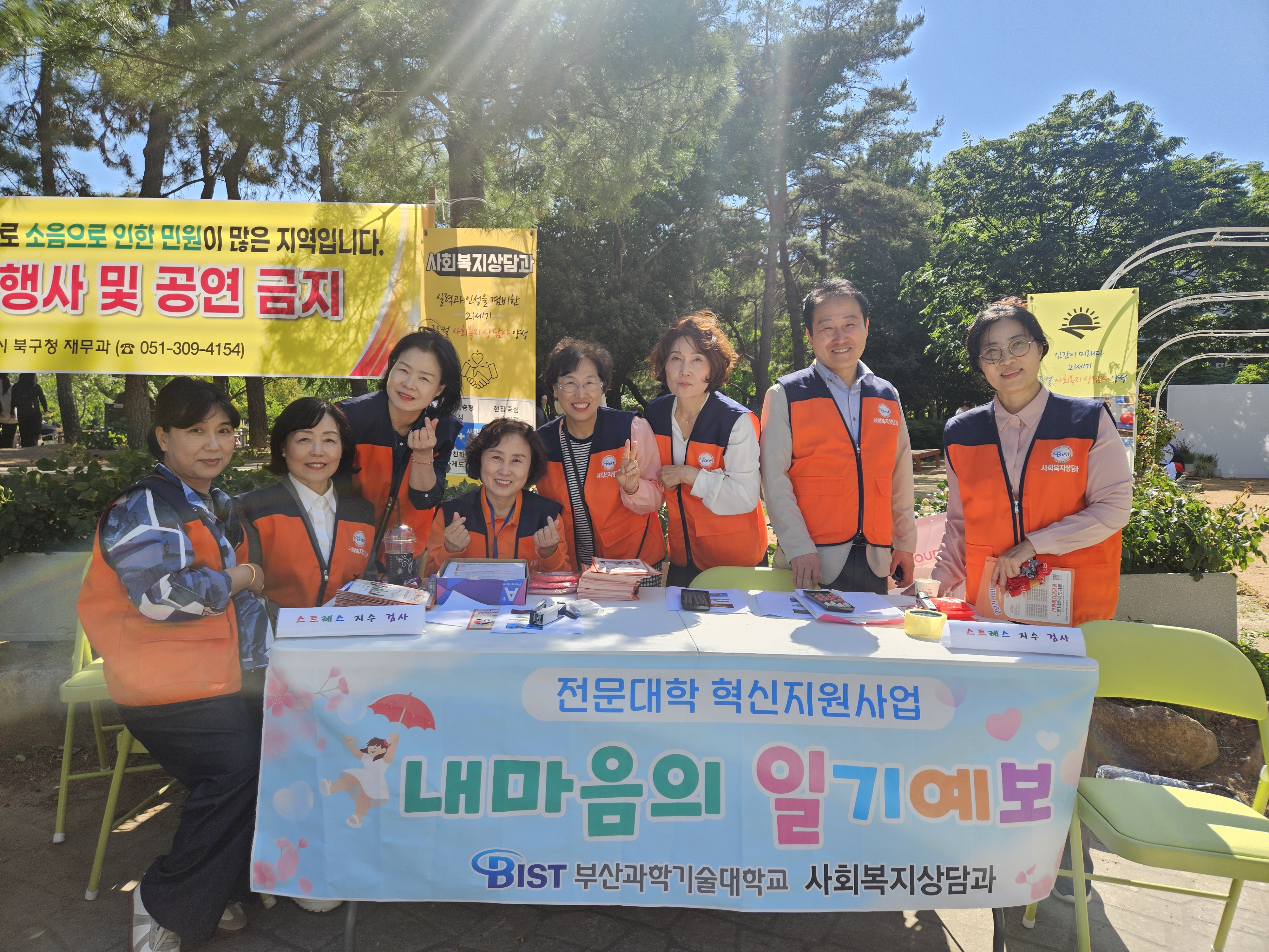 [지역연계프로그램]장미공원축제