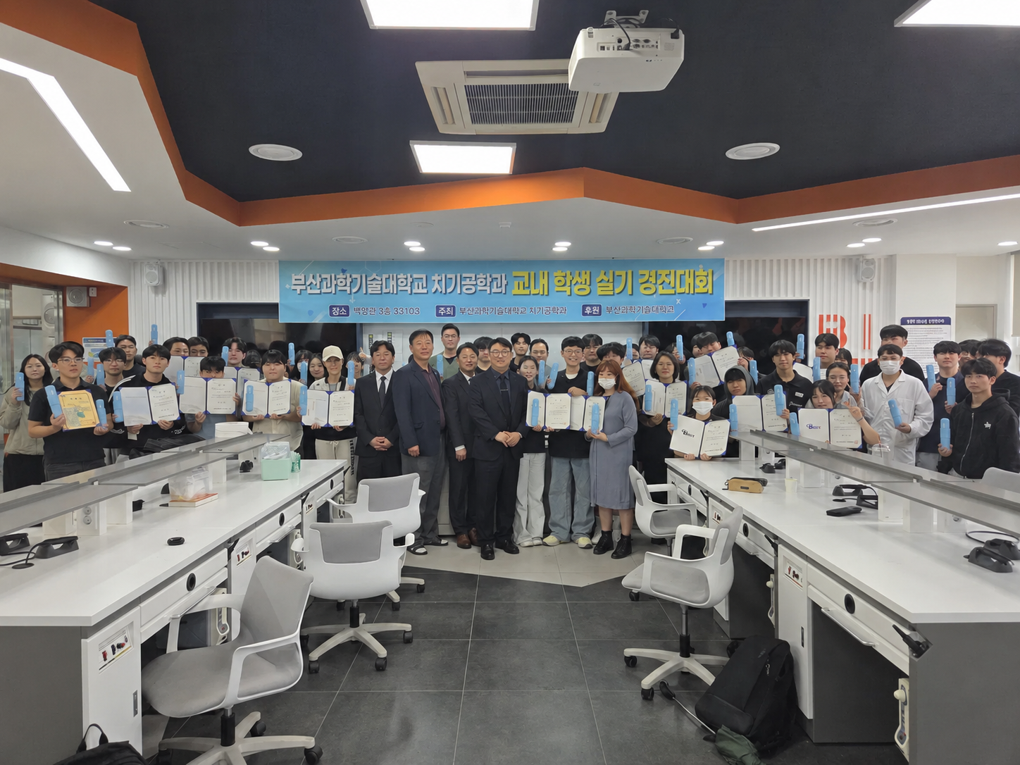제6회 치기공학과 교내 학생 실기 경진대회