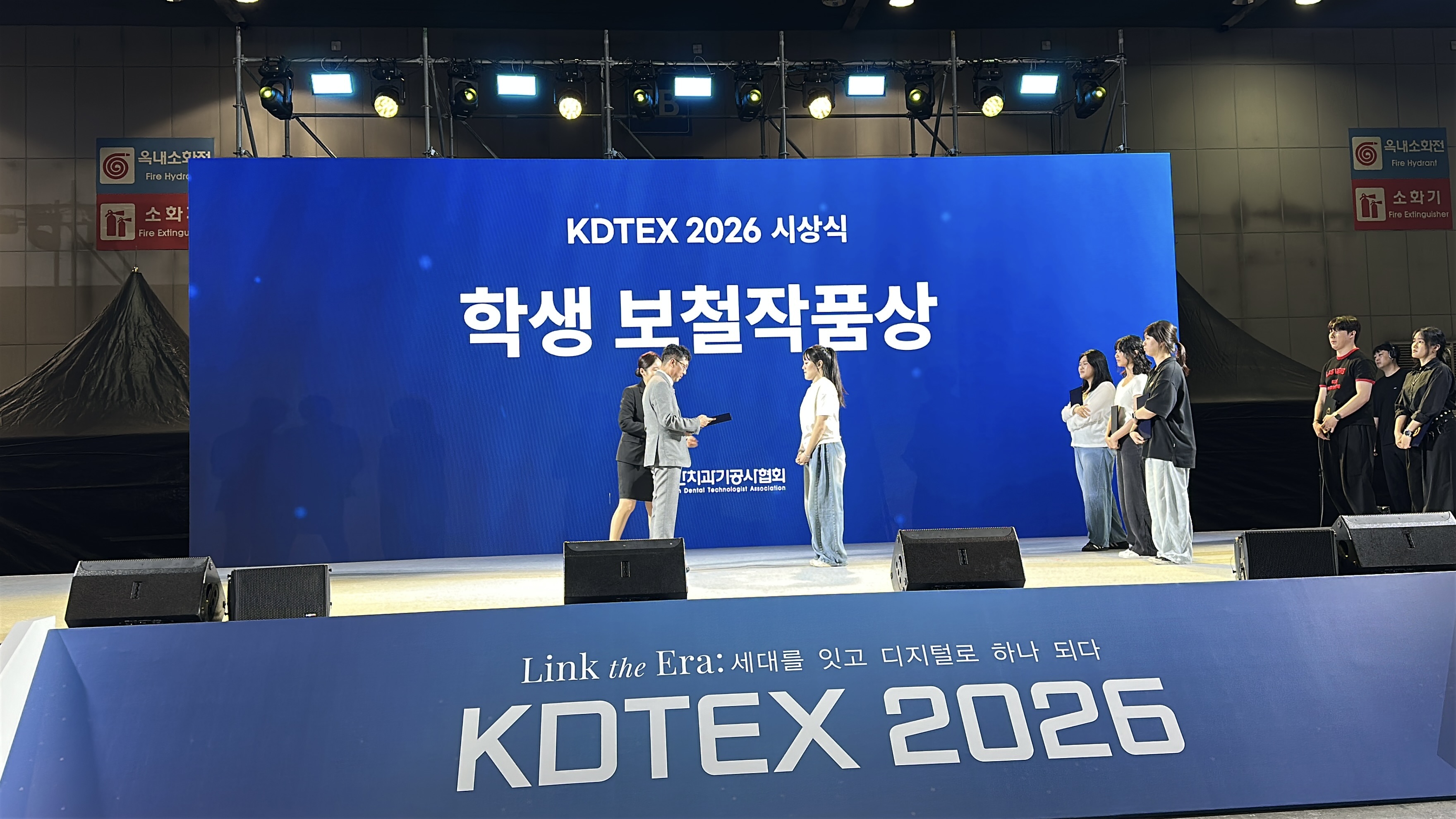 2026 KDTEX 제31차 학생보철작품전시회 장려상 수상