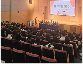 2026학년도 간호학과 홈커밍데이