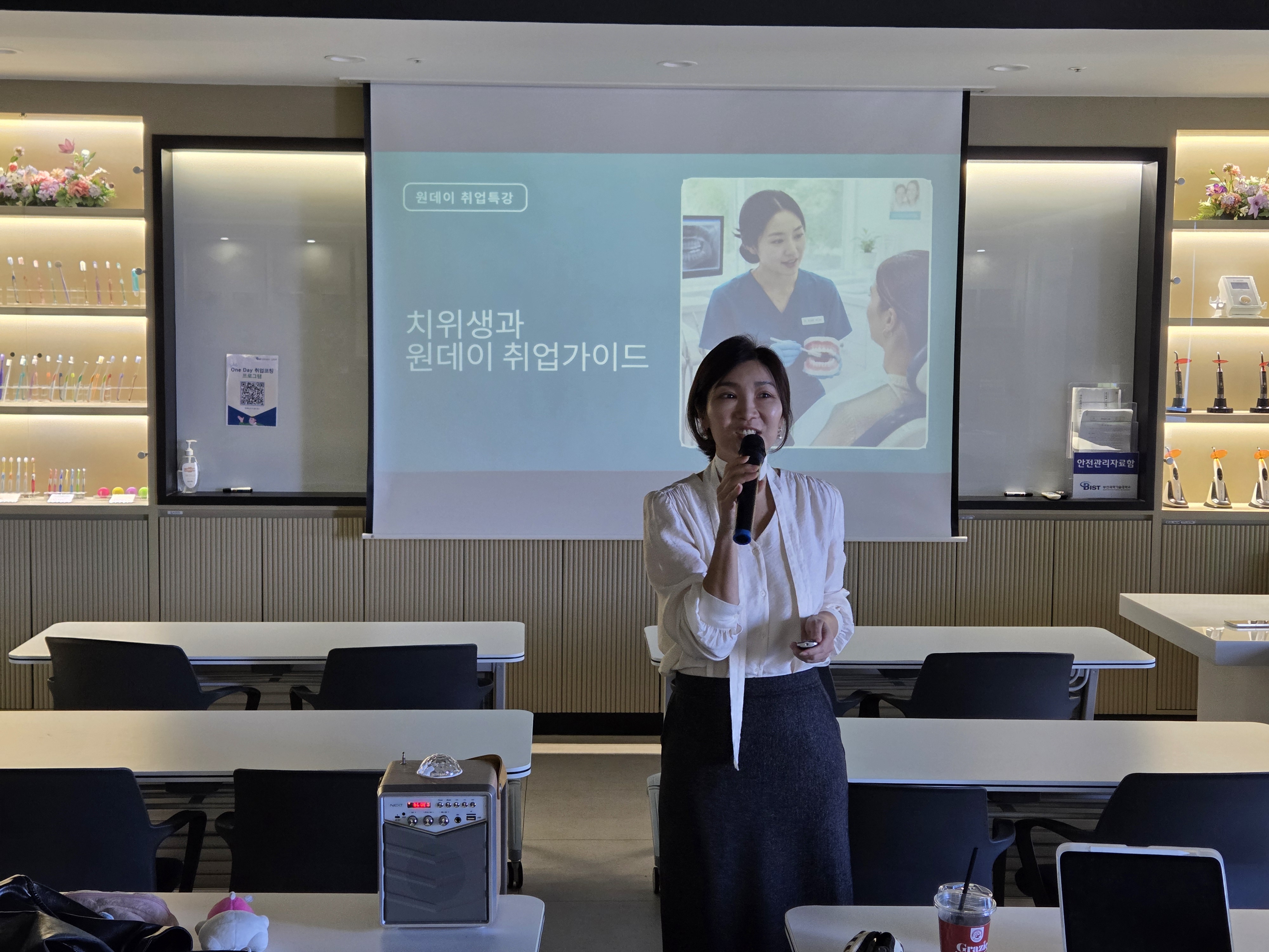 2026 원데이 취업특강